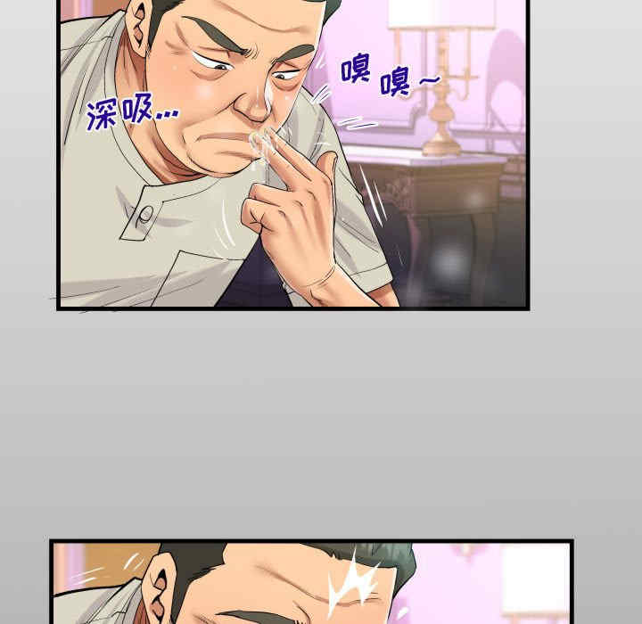 阿姨/意想不到的关系