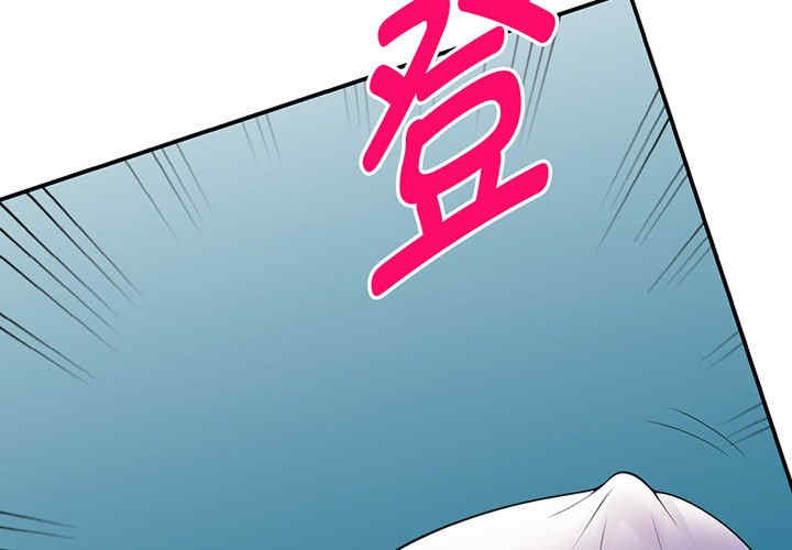 我的老婆是老师/别叫我老师