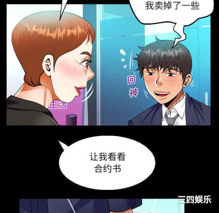 阿姨/意想不到的关系