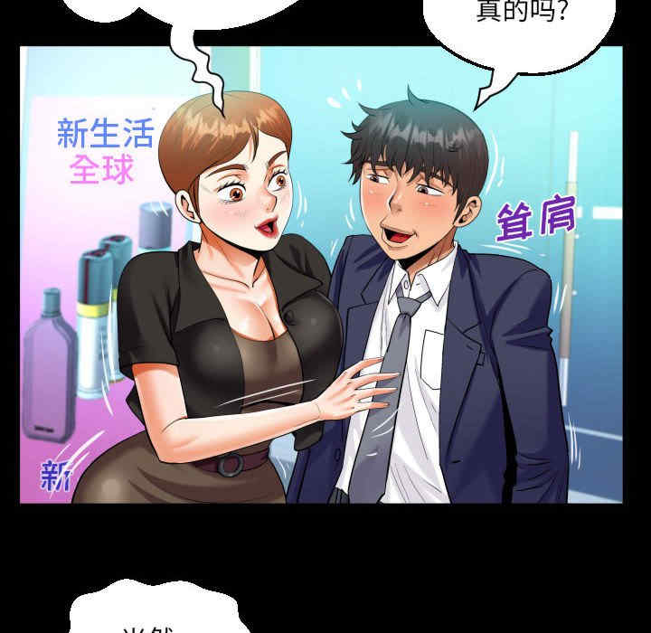 阿姨/意想不到的关系