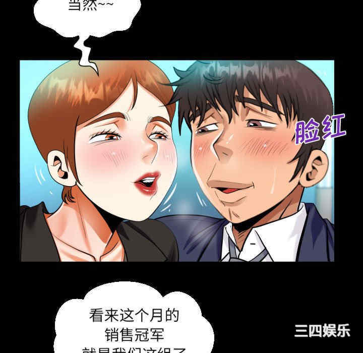 阿姨/意想不到的关系