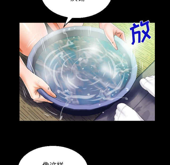 阿姨/意想不到的关系