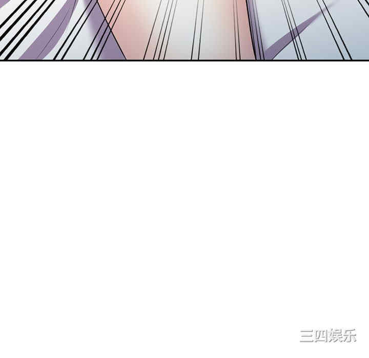 我的老婆是老师/别叫我老师