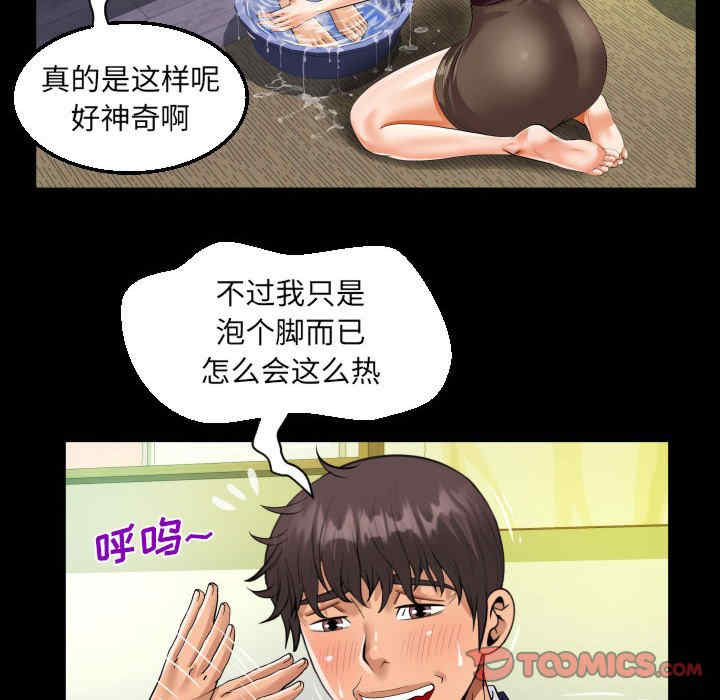 阿姨/意想不到的关系