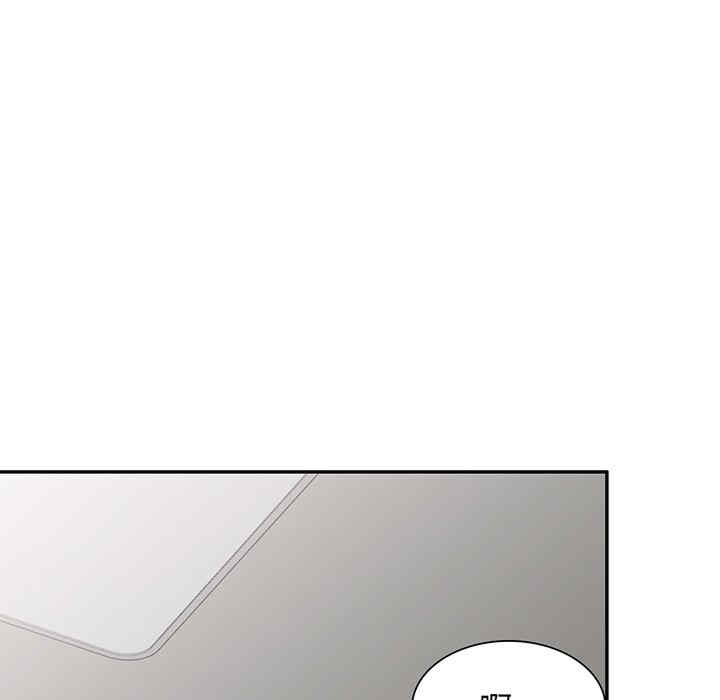 我的老婆是老师/别叫我老师