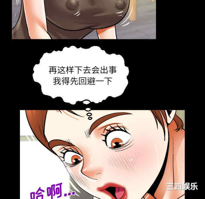 阿姨/意想不到的关系