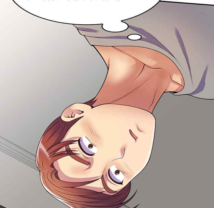 我的老婆是老师/别叫我老师