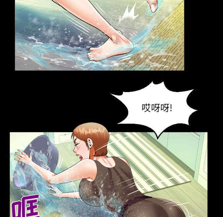 阿姨/意想不到的关系