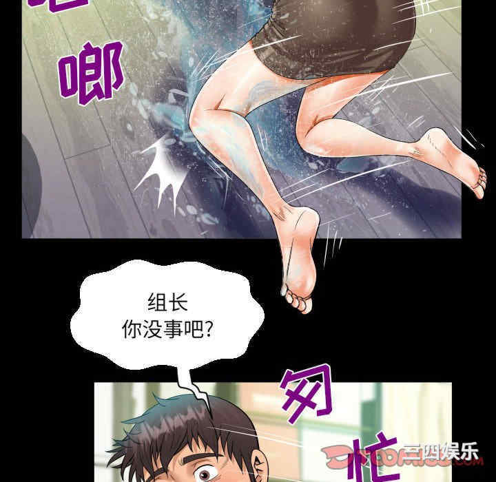 阿姨/意想不到的关系