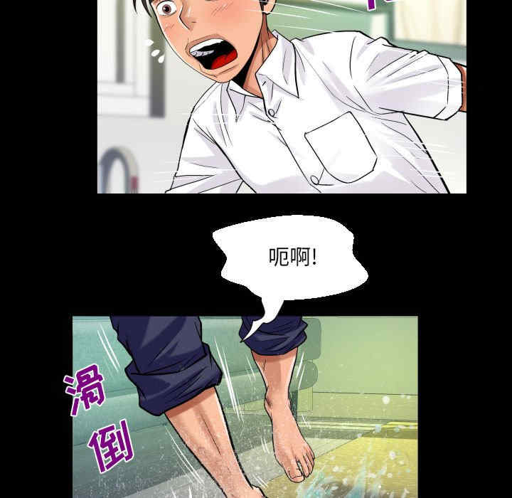 阿姨/意想不到的关系