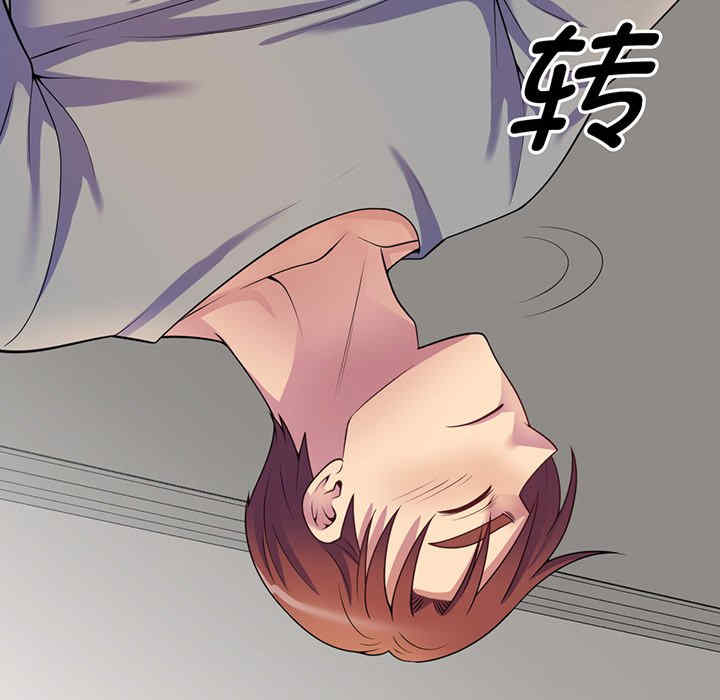 我的老婆是老师/别叫我老师