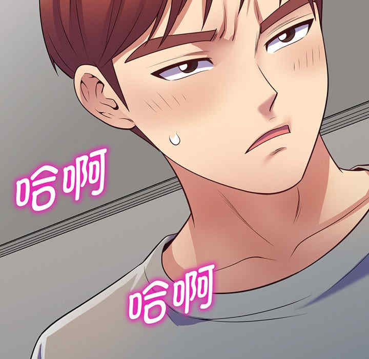 我的老婆是老师/别叫我老师