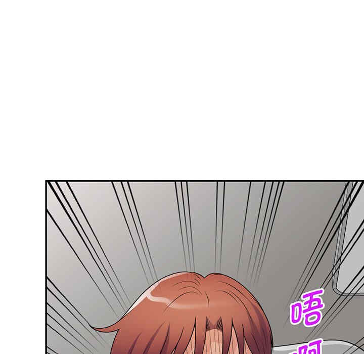 我的老婆是老师/别叫我老师