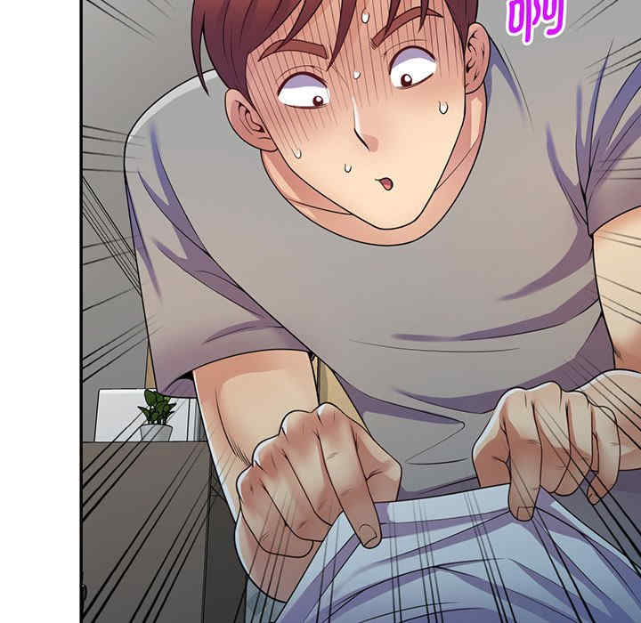 我的老婆是老师/别叫我老师