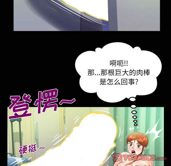 阿姨/意想不到的关系