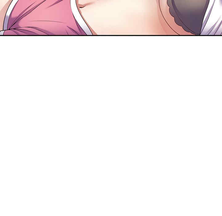 我的老婆是老师/别叫我老师