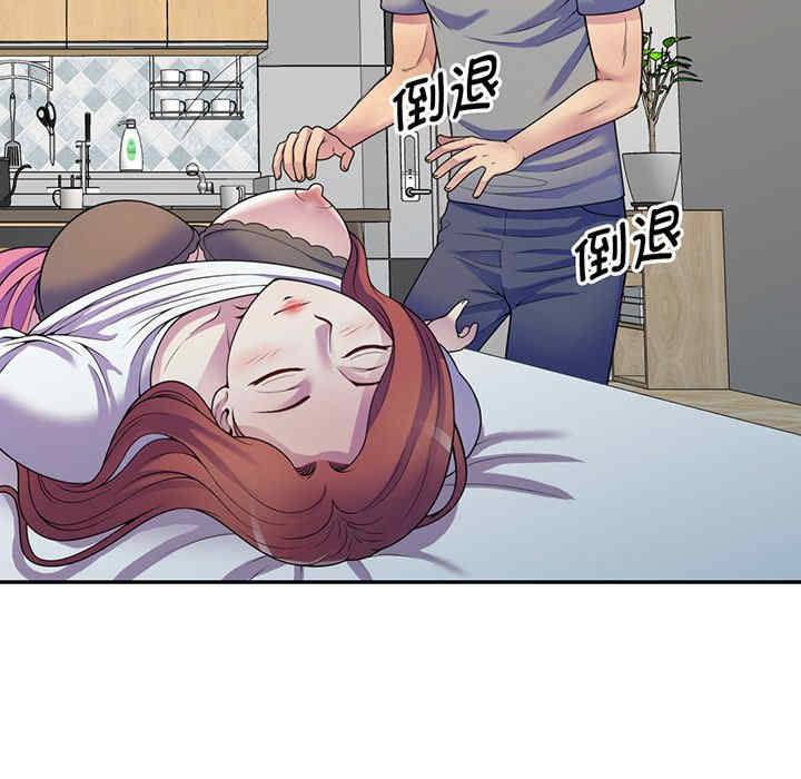 我的老婆是老师/别叫我老师