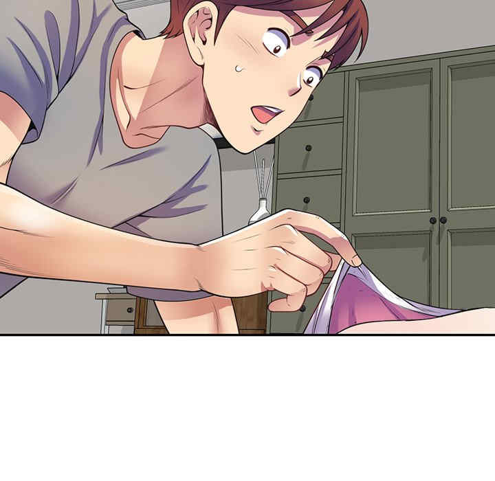 我的老婆是老师/别叫我老师