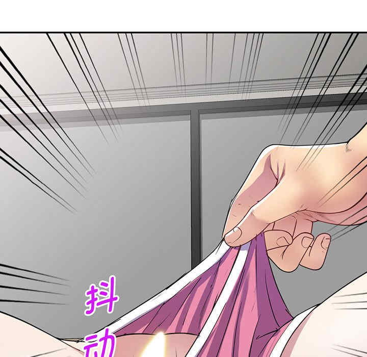 我的老婆是老师/别叫我老师