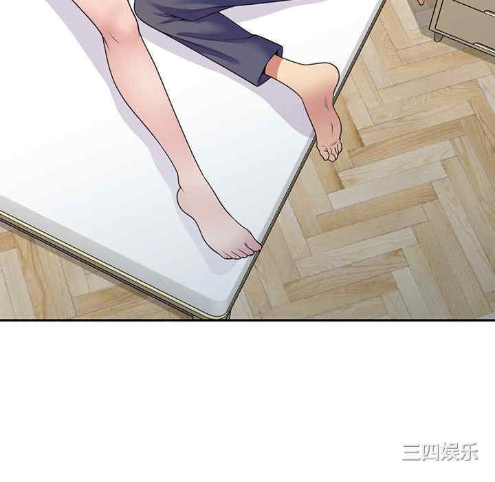 我的老婆是老师/别叫我老师