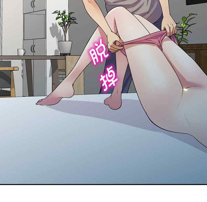 我的老婆是老师/别叫我老师