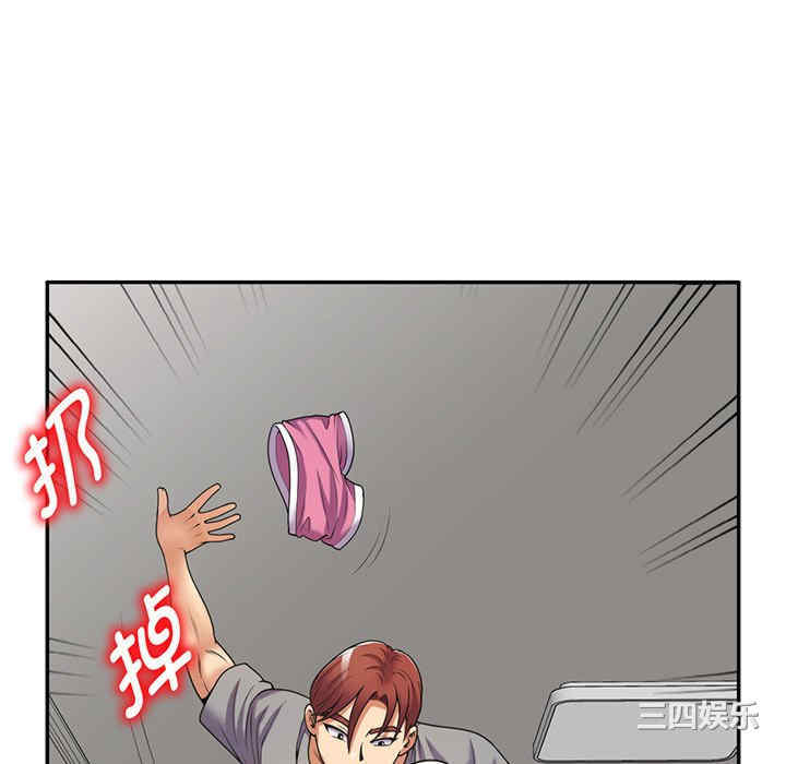 我的老婆是老师/别叫我老师