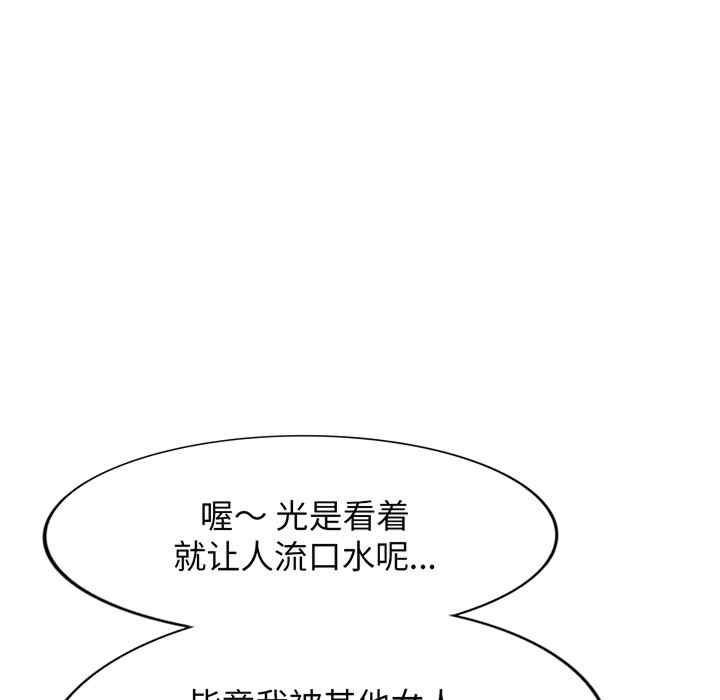 我的老婆是老师/别叫我老师