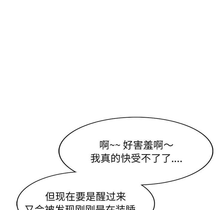 我的老婆是老师/别叫我老师