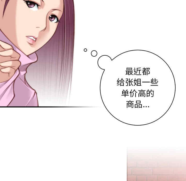 秘密工坊/手工饰品工厂