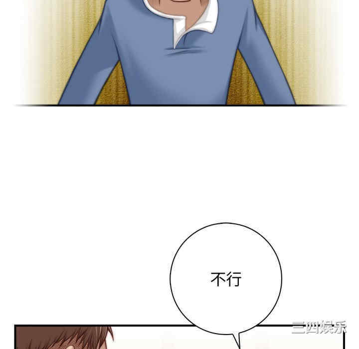 秘密工坊/手工饰品工厂