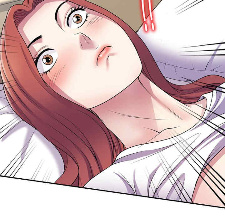 我的老婆是老师/别叫我老师