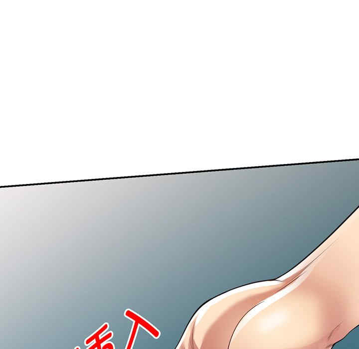 我的老婆是老师/别叫我老师