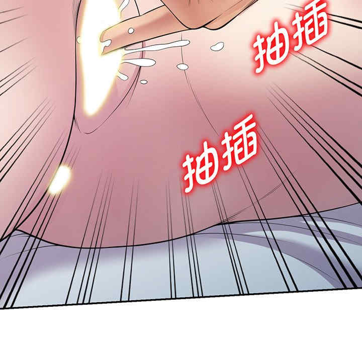 我的老婆是老师/别叫我老师