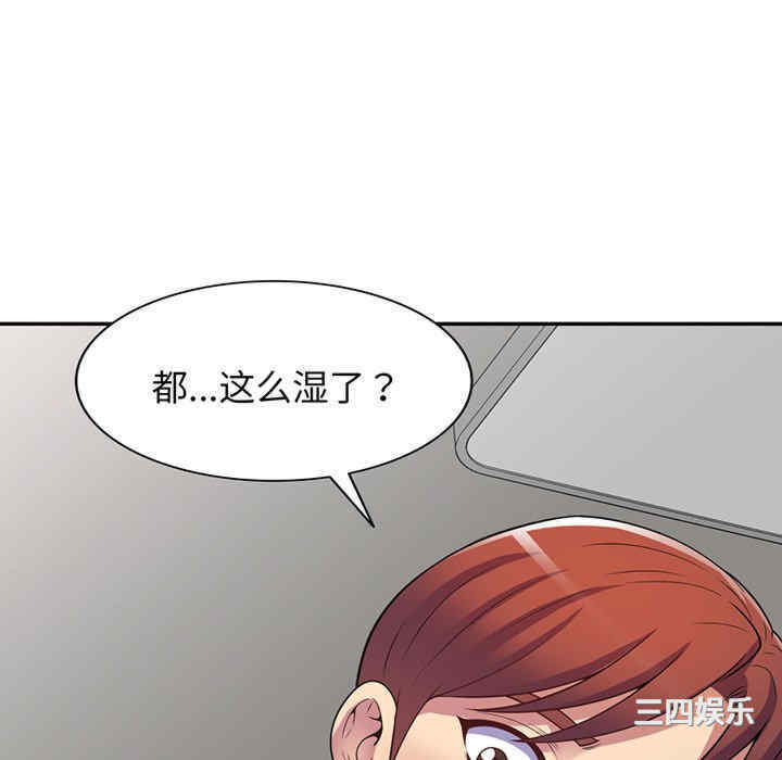 我的老婆是老师/别叫我老师