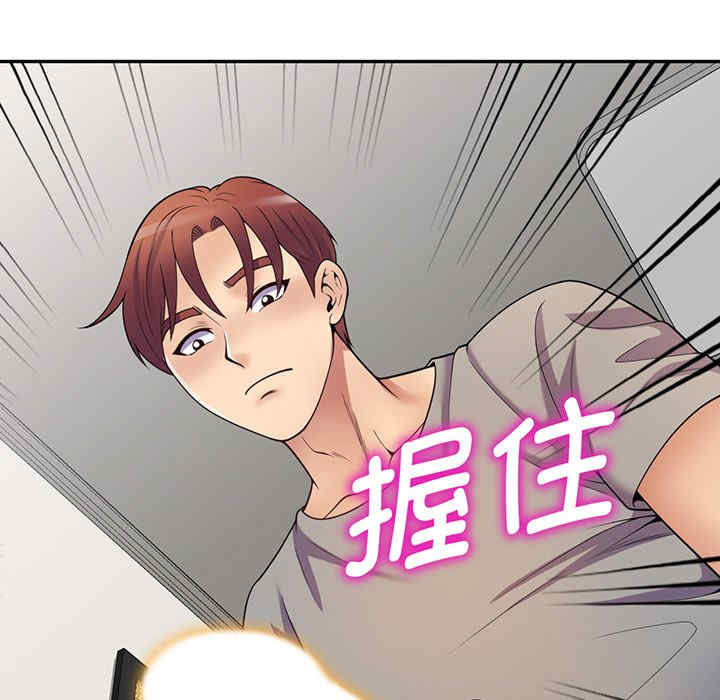 我的老婆是老师/别叫我老师