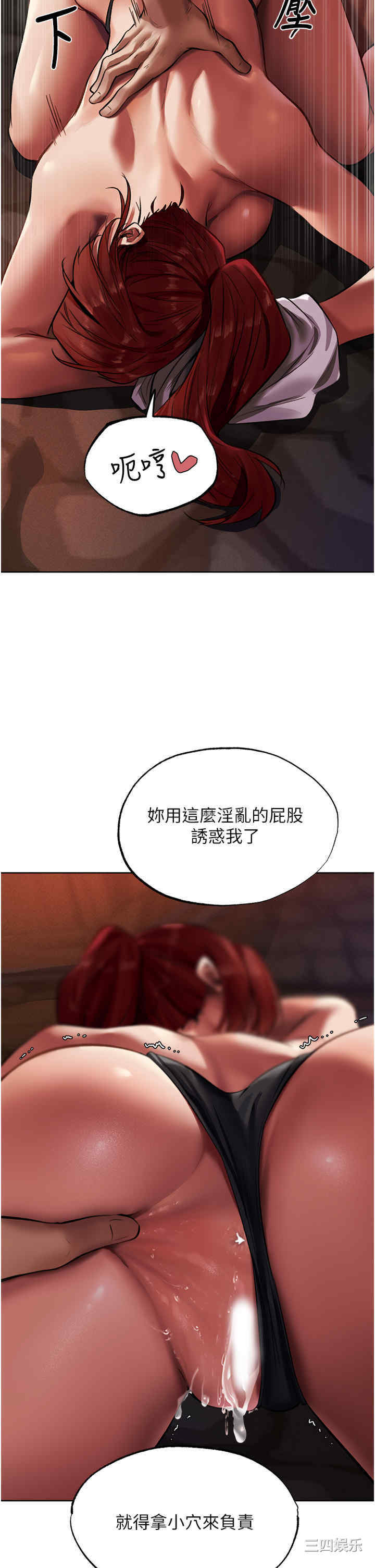 异界猎妻人/人妻猎人