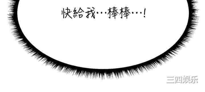 异界猎妻人/人妻猎人