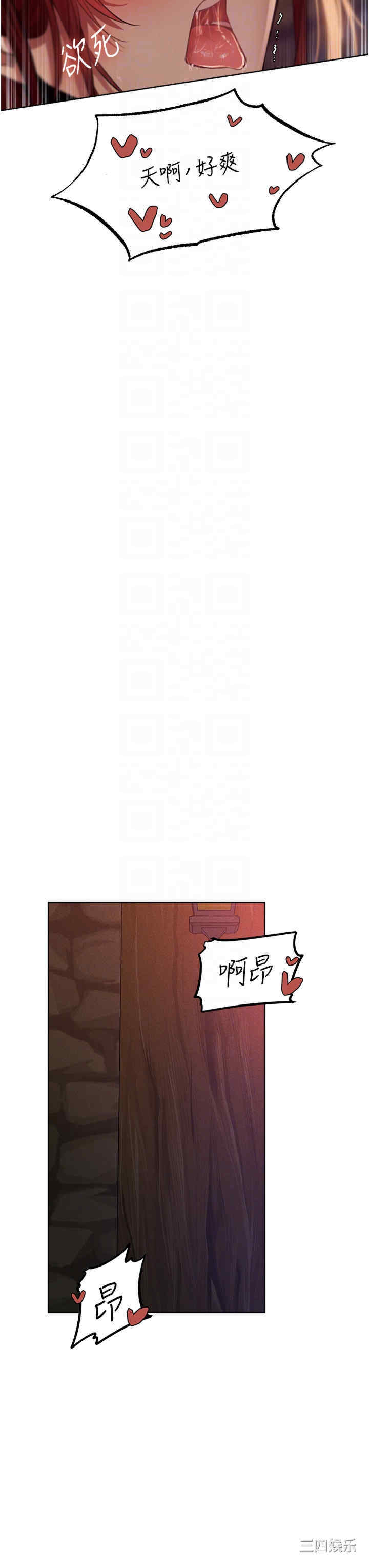 异界猎妻人/人妻猎人