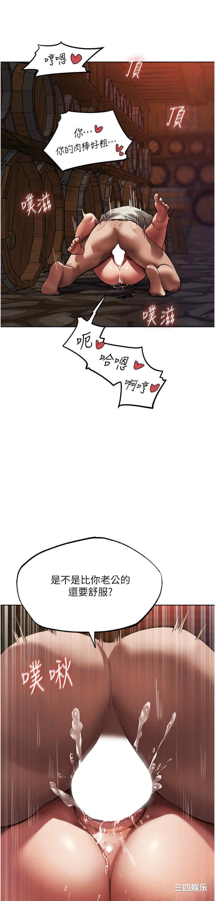 异界猎妻人/人妻猎人