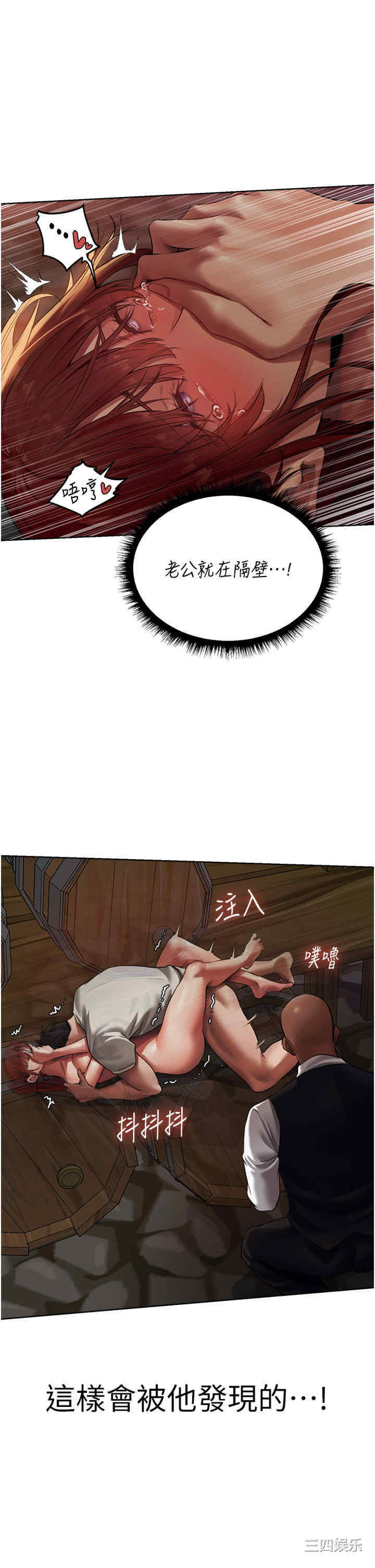 异界猎妻人/人妻猎人