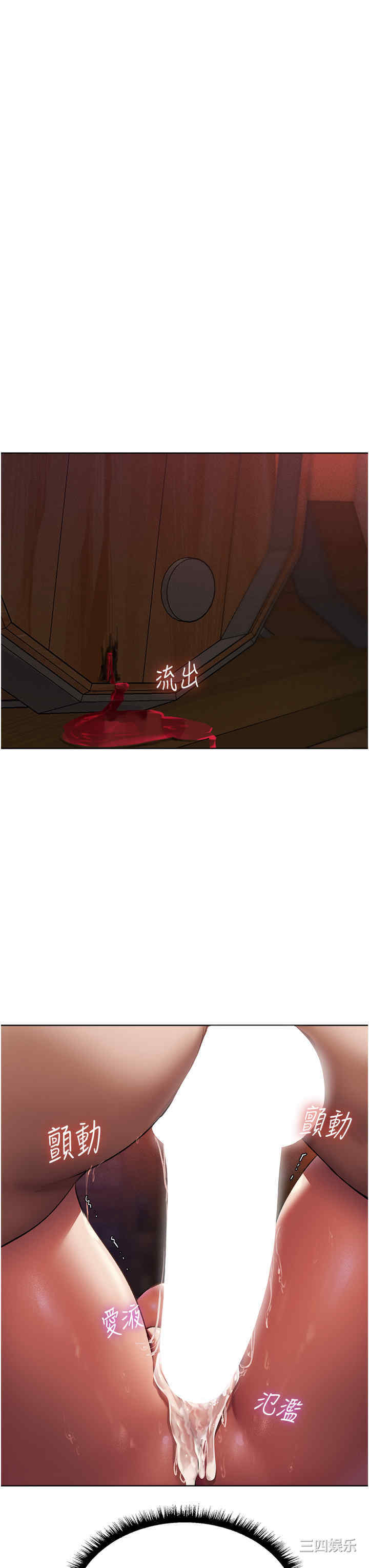 异界猎妻人/人妻猎人