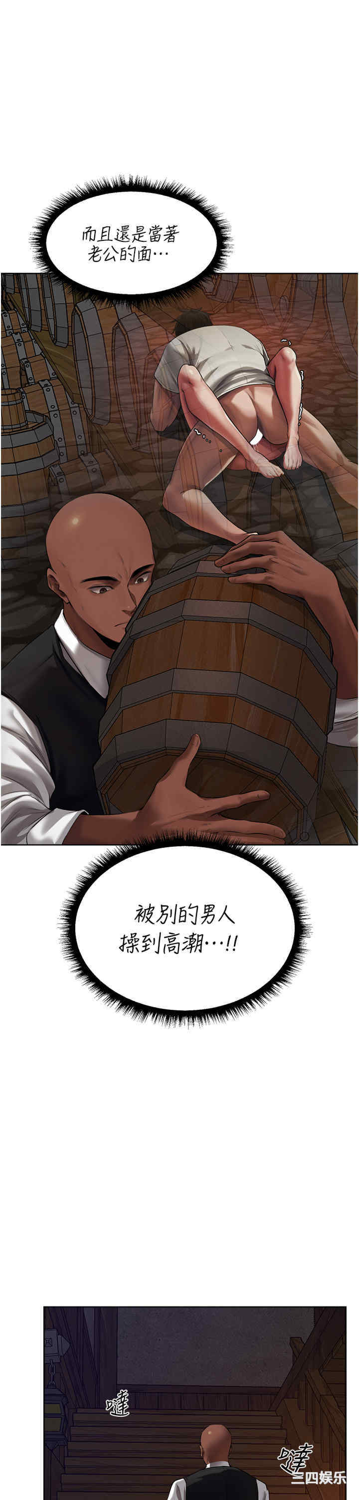 异界猎妻人/人妻猎人