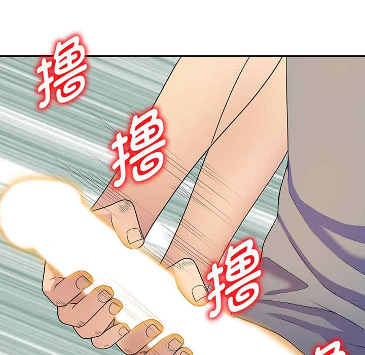 我的老婆是老师/别叫我老师