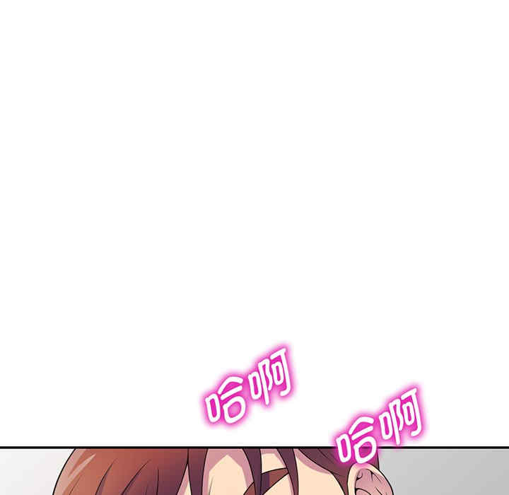 我的老婆是老师/别叫我老师