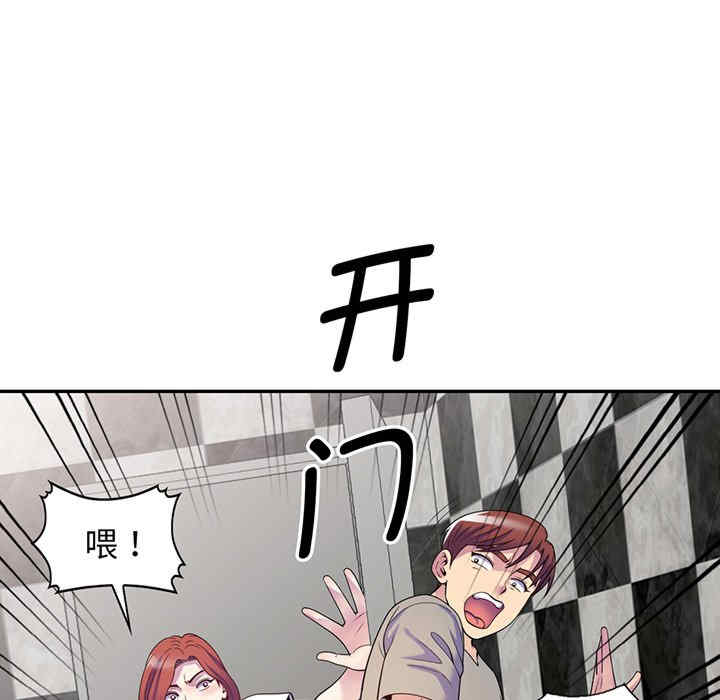 我的老婆是老师/别叫我老师