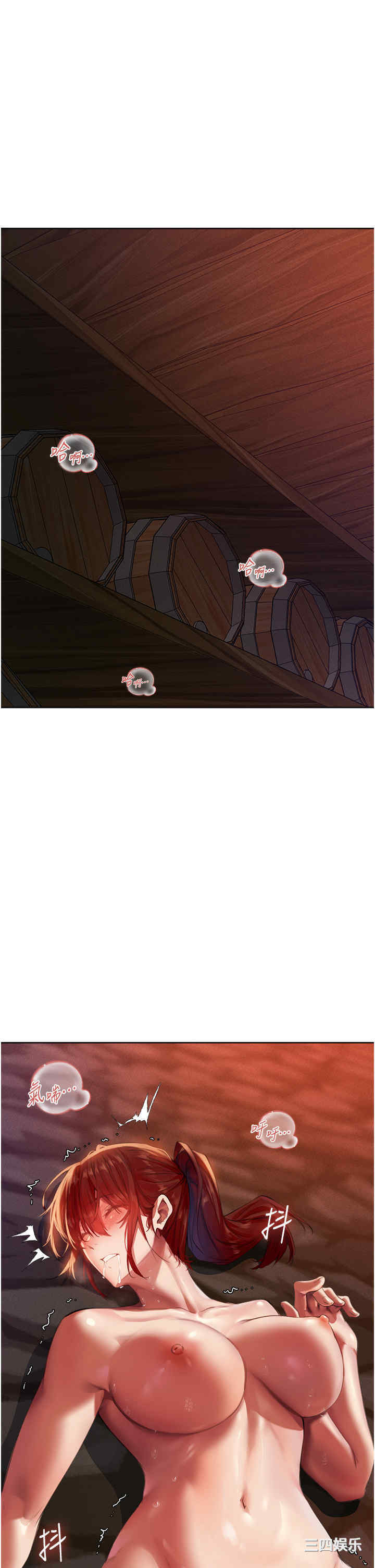 异界猎妻人/人妻猎人