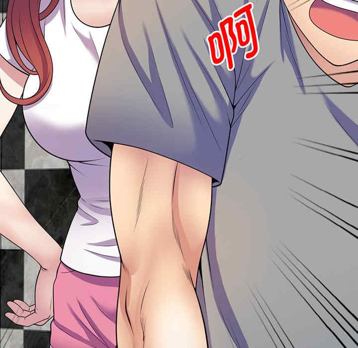 我的老婆是老师/别叫我老师