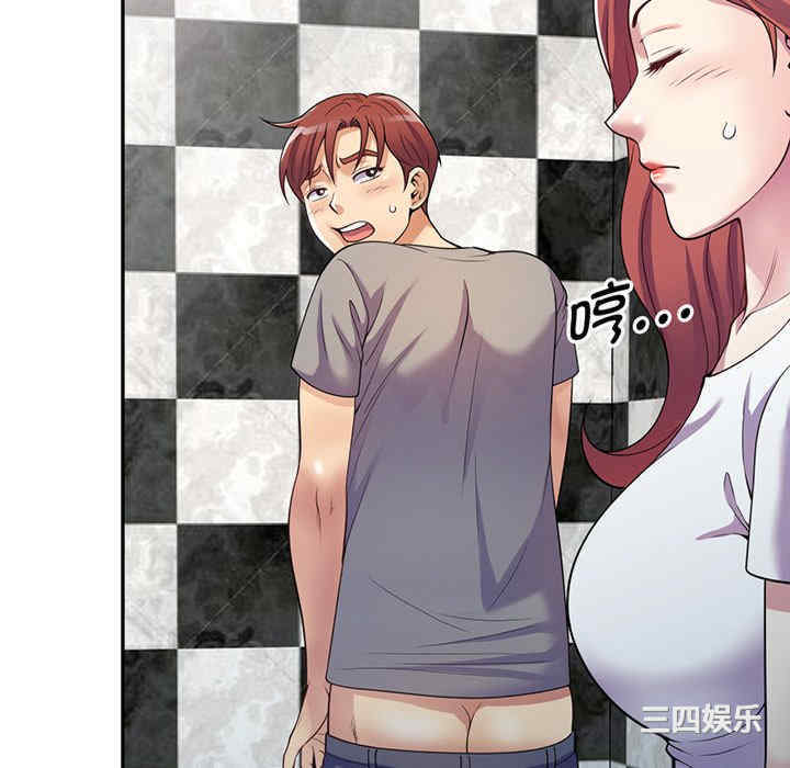 我的老婆是老师/别叫我老师