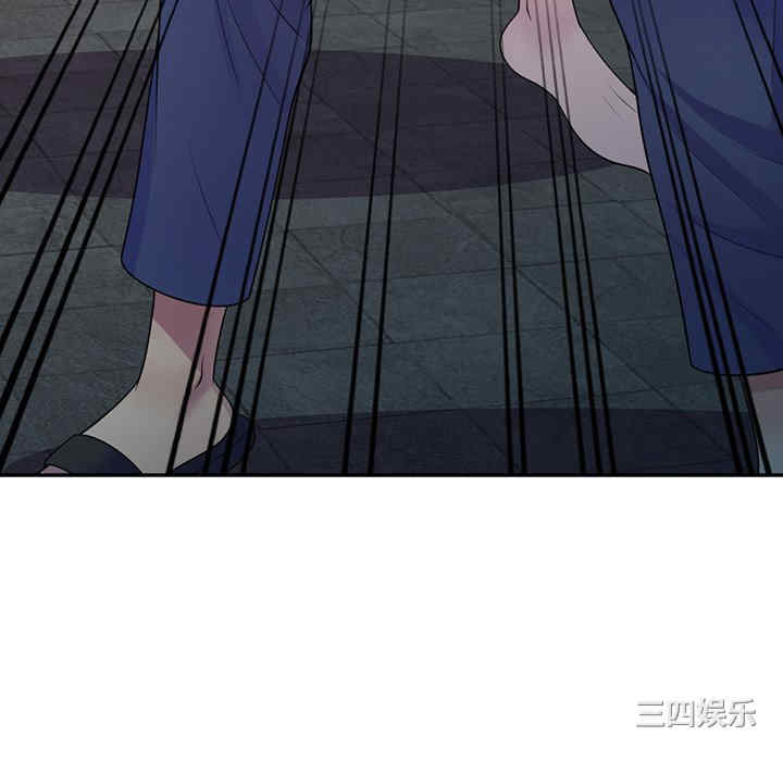 我的老婆是老师/别叫我老师