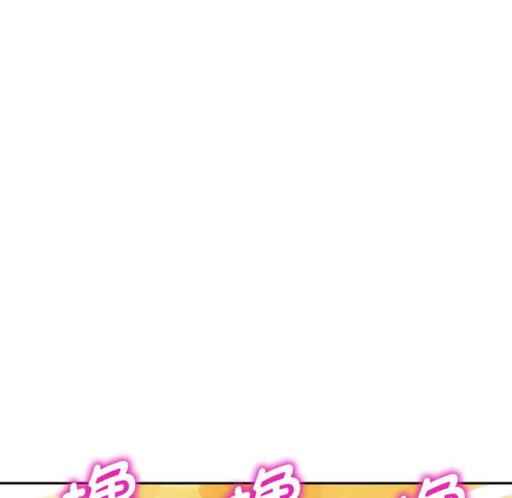 我的老婆是老师/别叫我老师